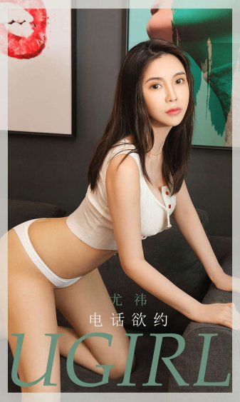 极品新娘电视剧