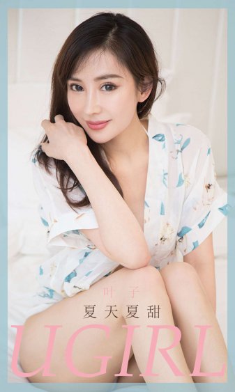 翻手男覆手女