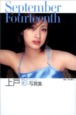 美女与野兽2